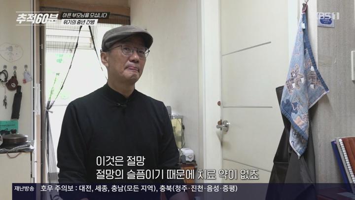 추적 60분.E89.250620.720p-NEXT 비디오 썸네일 이미지