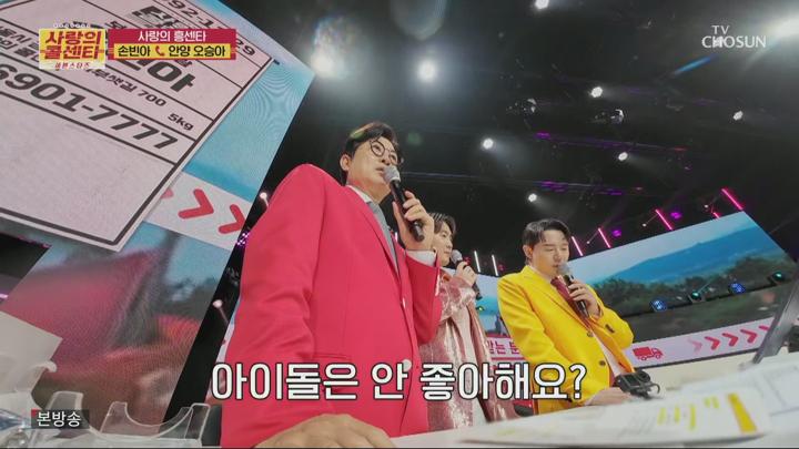 사랑의 콜센타 세븐스타즈.E05.250529.1080p.H265-F1RST 비디오 썸네일 이미지