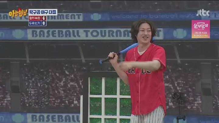아는 형님.E465.250118.450p.HANNA 비디오 썸네일 이미지