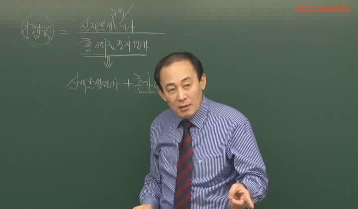 주택관리사 기본이론_회계원리.29강.수익·비용 회계 비디오 썸네일 이미지