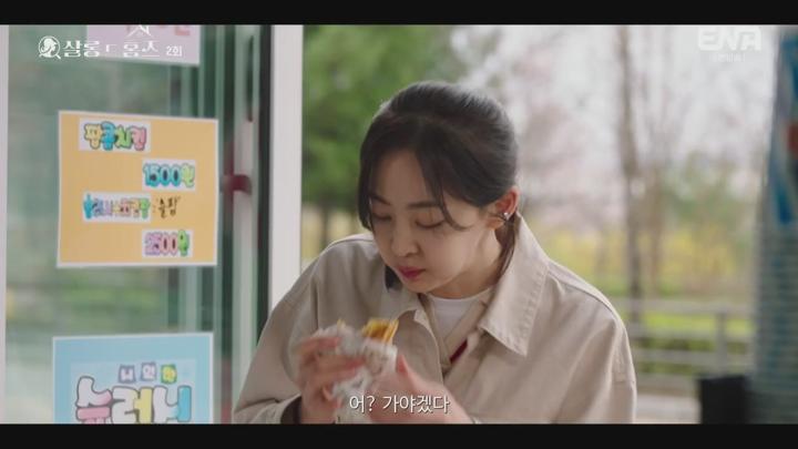 살롱 드 홈즈.E02.250617.720p.H264-F1RST 비디오 썸네일 이미지