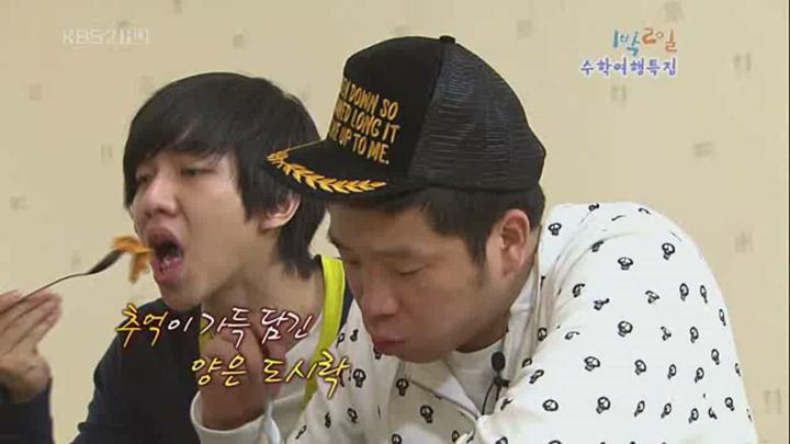 1박 2일 시즌1.E143.100606.720p.경북경주 3부, 수학여행 비디오 썸네일 이미지