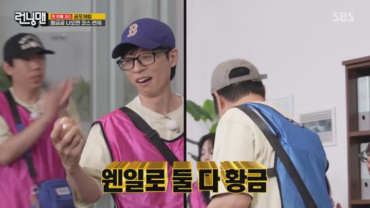 런닝맨.E759.250706.1080p.NANNA 비디오 썸네일 이미지