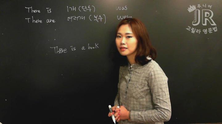 주니어 고릴라 영문법 기초인강.09강 비디오 썸네일 이미지