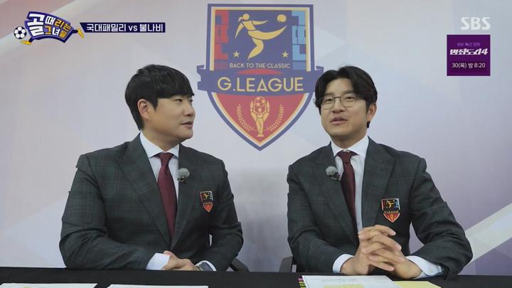 골 때리는 그녀들.E156.250122.720p-NEXT 비디오 썸네일 이미지