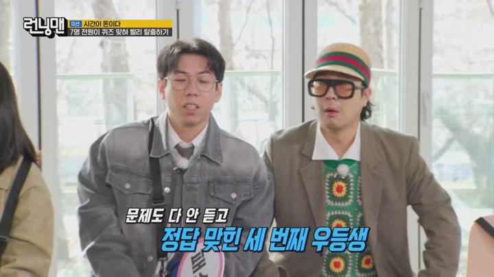 런닝맨 E744 20250316 720P-KING 비디오 썸네일 이미지