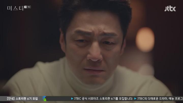 미스티.E09.180302.720p-NEXT 비디오 썸네일 이미지