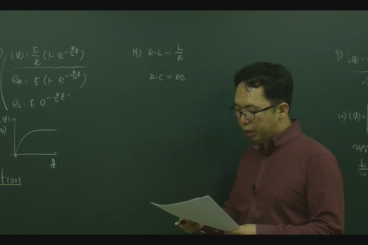 전기기사_회로이론_40강 비디오 썸네일 이미지