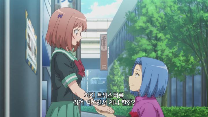 알바 뛰는 마왕님 2기 E05 1080p [자체자막] 비디오 썸네일 이미지