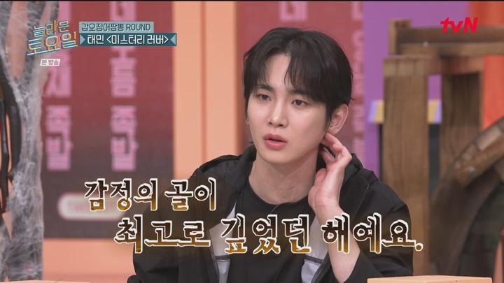 놀라운토요일 도레미 마켓.E324.240720.720p.WANNA 비디오 썸네일 이미지