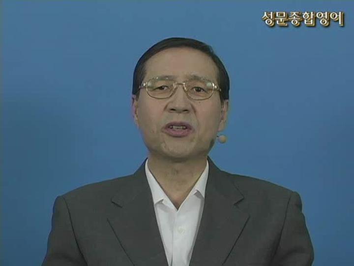 성문종합영어.12장_장문독해① 비디오 썸네일 이미지