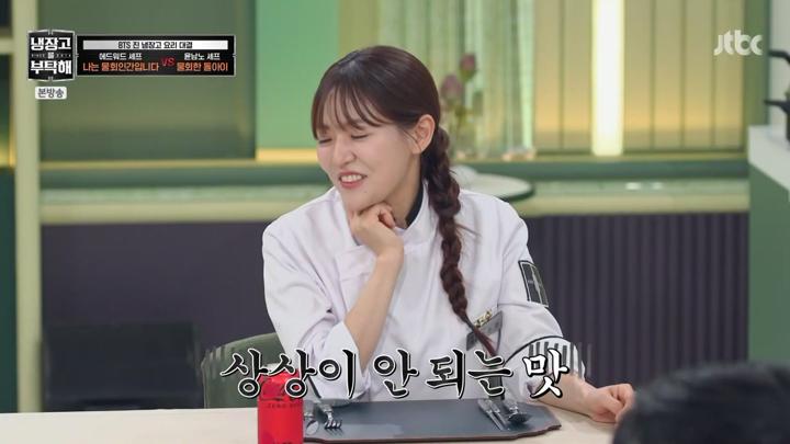 냉장고를 부탁해 since 2014.E31.250720.720p-NEXT 비디오 썸네일 이미지