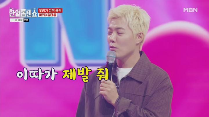 한일톱텐쇼.E10.240730.720p.H264-F1RST 비디오 썸네일 이미지