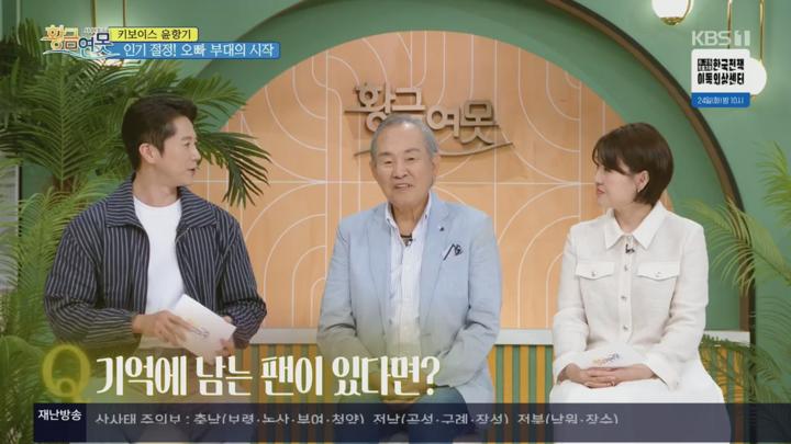 시니어토크쇼 황금연못.E526.250621.720p.H264-F1RST 비디오 썸네일 이미지