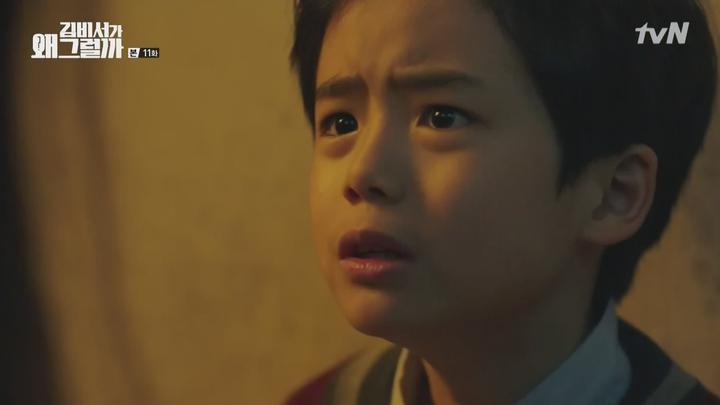 [완결 16부작] 김비서가 왜 그럴까 E11~E16 1080p [NEXT] 비디오 썸네일 이미지
