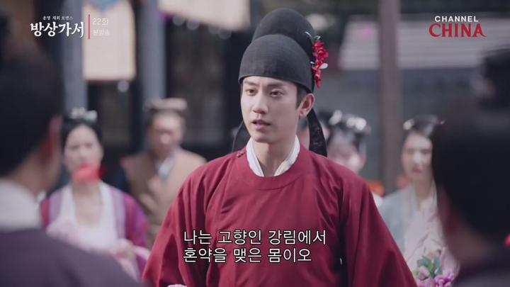 방상가서.E22.250708.720p-NEXT 비디오 썸네일 이미지