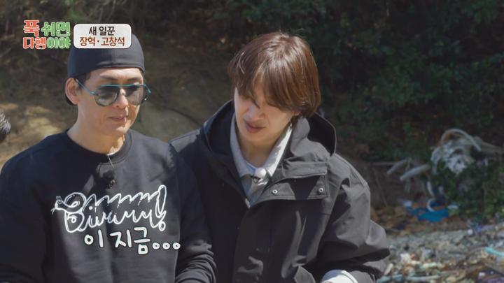 푹 쉬면 다행이야 E46 20250428 1080P-KING 비디오 썸네일 이미지