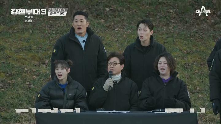 강철부대3 전우회.E02.231219.1080p.WANNA 비디오 썸네일 이미지