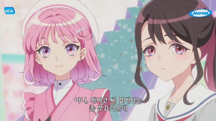 [애니맥스] 마에바시 위치스.E09.250603.720p-NEXT 비디오 썸네일 이미지