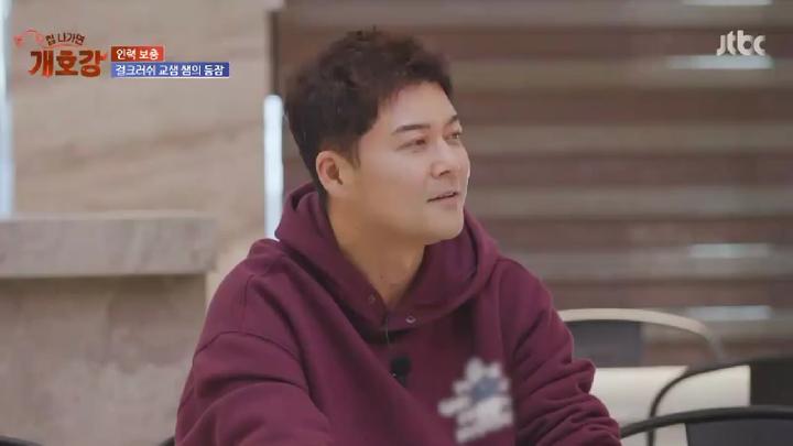 집 나가면 개호강.E09.250720.450p.HANNA 비디오 썸네일 이미지