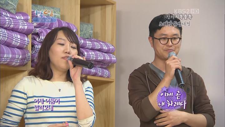 1박 2일 시즌1.E190.110501.720p.경남남해 3부 비디오 썸네일 이미지