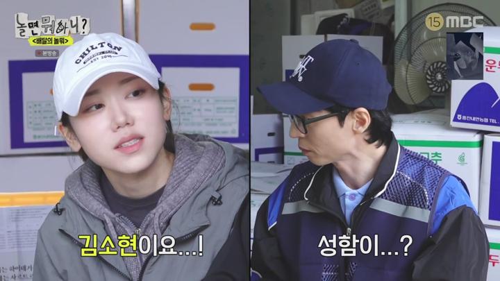 놀면 뭐하니.E252.241012.720p 비디오 썸네일 이미지