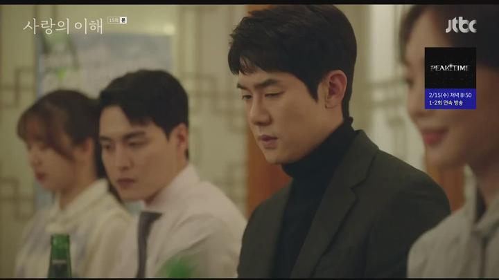 사랑의 이해.E15.230208.720p-NEXT. 비디오 썸네일 이미지