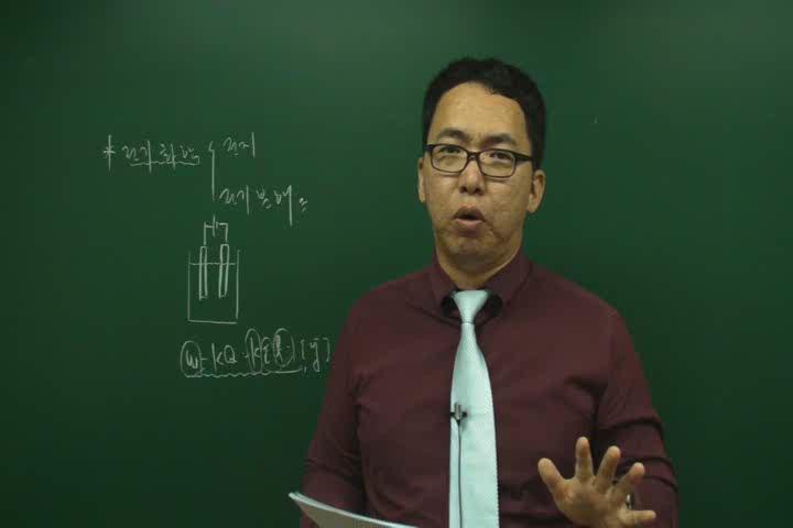 전기기사_전기응용.12강 비디오 썸네일 이미지