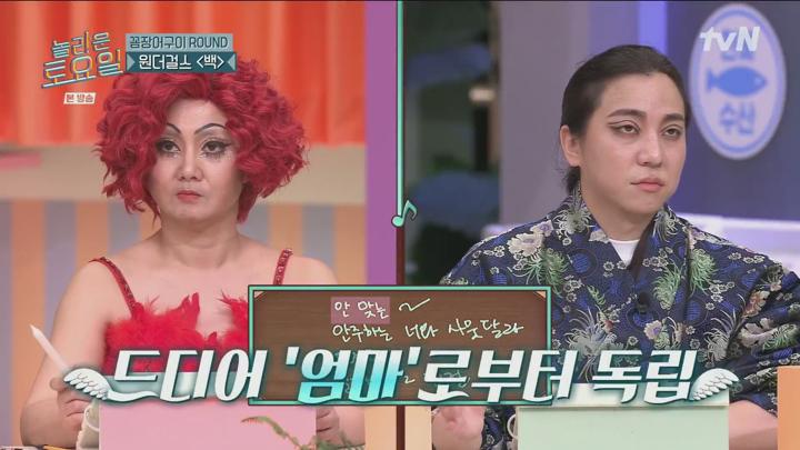 놀라운 토요일.E344.241207.1080p 비디오 썸네일 이미지