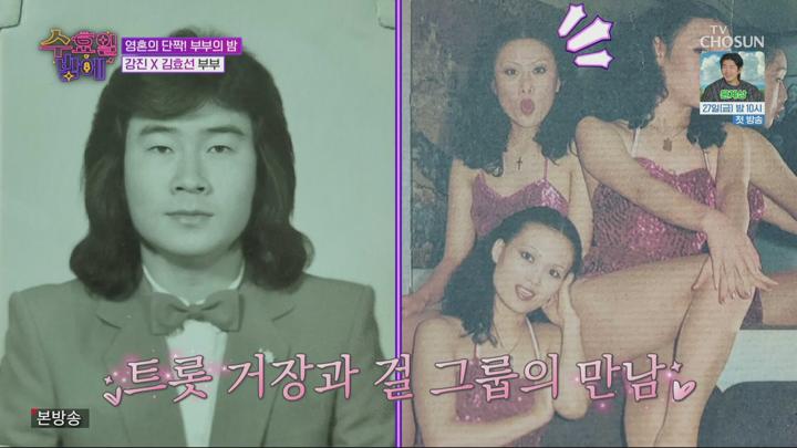 트롯 올스타전 수요일밤에.E10.250625.1080p.H264-F1RST 비디오 썸네일 이미지