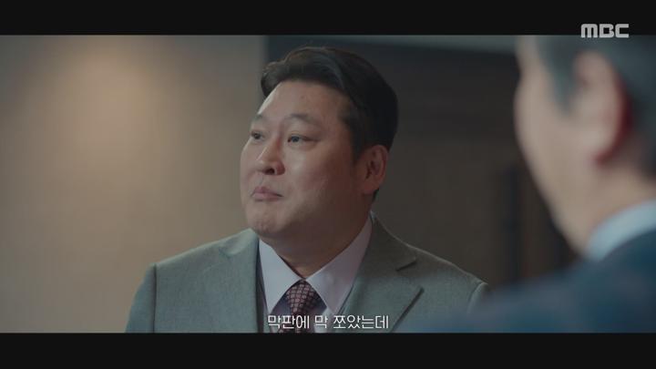 노무사 노무진.E09.250627.1080p.mp4 비디오 썸네일 이미지