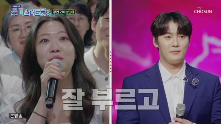 사랑의 콜센타 세븐스타즈.E08.250619.1080p.H265-F1RST 비디오 썸네일 이미지