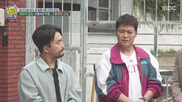 선을 넘는 녀석들 마스터-X.E25.211031.720p-NEXT 비디오 썸네일 이미지