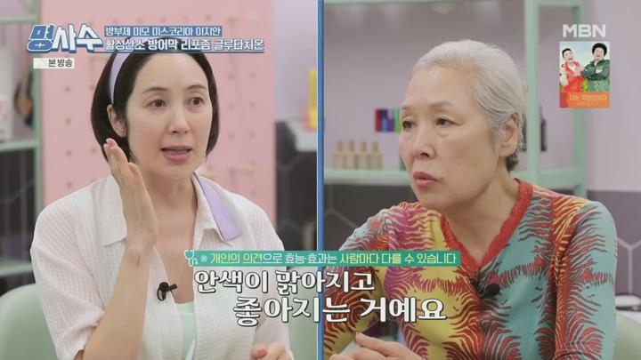 명을 사수하는 사람들 명사수.E121.250625.720p.H264-F1RST 비디오 썸네일 이미지