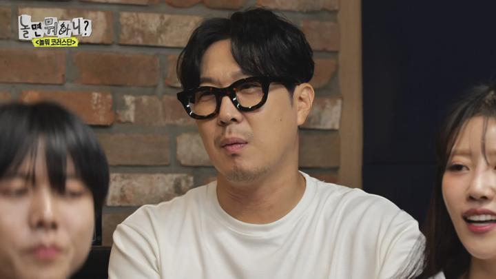 놀면 뭐하니 E250 20240928 1080P-KING 비디오 썸네일 이미지