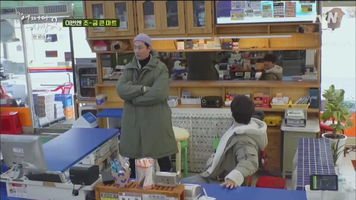 어쩌다 사장2.E01.220217.720p.WANNA 비디오 썸네일 이미지