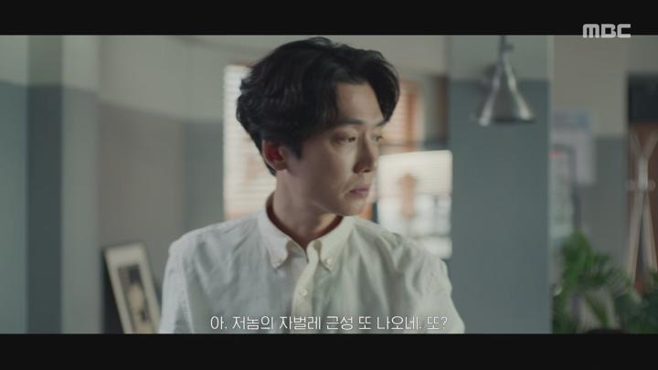 노무사 노무진.E01.250530.1080p.mp4 비디오 썸네일 이미지