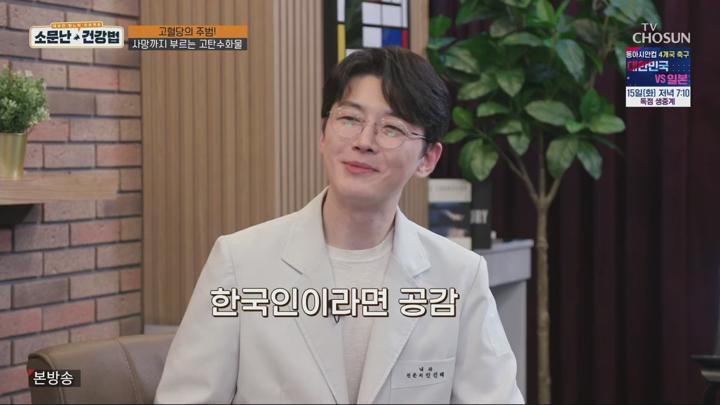 소문난 건강법.E93.250712.720p.H264-F1RST 비디오 썸네일 이미지