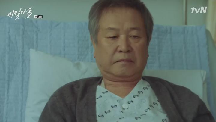비밀의숲1.E03.170617.1080p-NEXT 비디오 썸네일 이미지