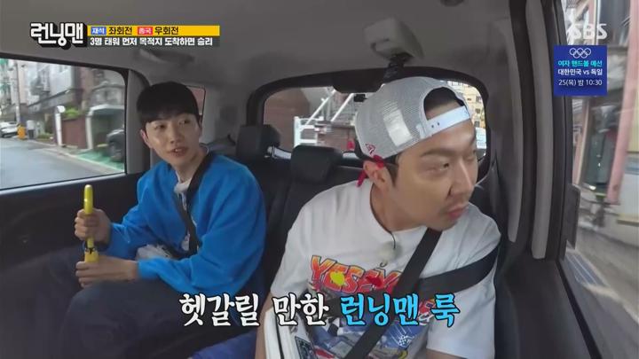 [SBS] 런닝맨(제714회) 240721.FHDTV.1080p-IPS 비디오 썸네일 이미지