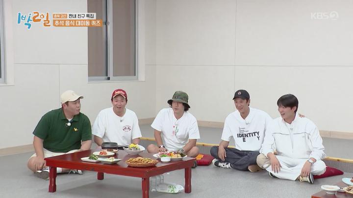 1박2일 시즌4.E143(충북 괴산 짠내 친구 특집 3탄).220918.720p.mp4 비디오 썸네일 이미지