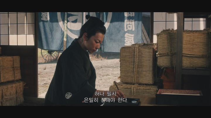 사무라이 검신 [1080p] -사토 타케루, 고마츠 나나, 소메타니 쇼타- 정식릴 비디오 썸네일 이미지