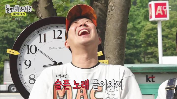 놀면 뭐하니.E241.240706.720p-NEXT 비디오 썸네일 이미지