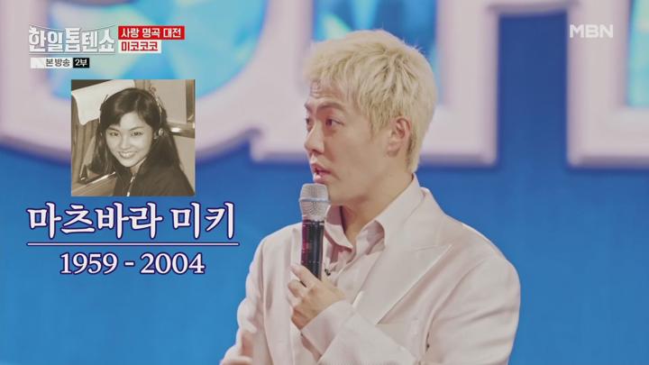 한일톱텐쇼.E02.240604.1080p.H264-F1RST 비디오 썸네일 이미지