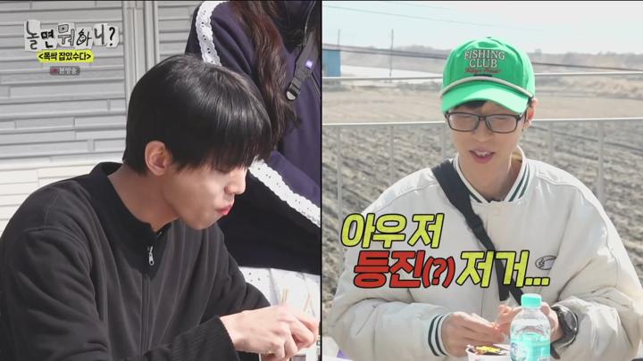 놀면 뭐하니 250412 - 폭싹 잡았수다 (광고제거).mkv 비디오 썸네일 이미지