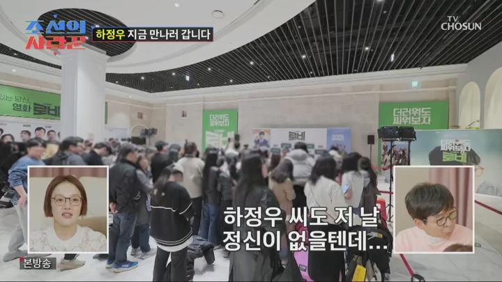 조선의 사랑꾼.E77.250428.720p.H264-F1RST 비디오 썸네일 이미지