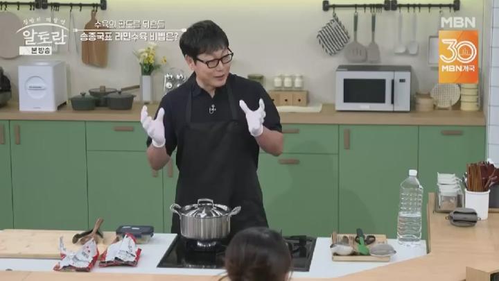 알토란.E550.250720.450p.HANNA 비디오 썸네일 이미지