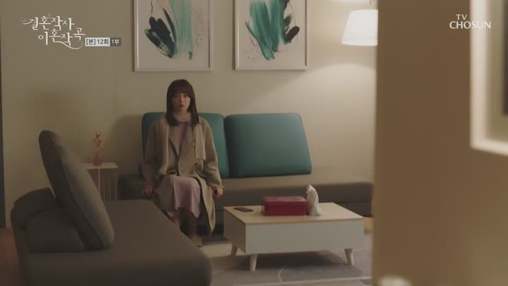 결혼작사 이혼작곡1.E12.210228.1080p-NEXT 비디오 썸네일 이미지