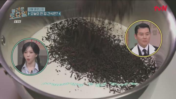 놀라운 토요일.E362.250419.1080p.KANNA 비디오 썸네일 이미지