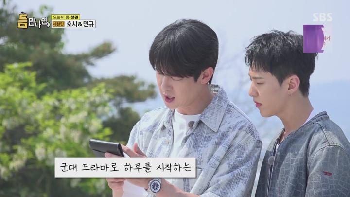 틈만 나면.E27.250624.1080p.WANNA 비디오 썸네일 이미지